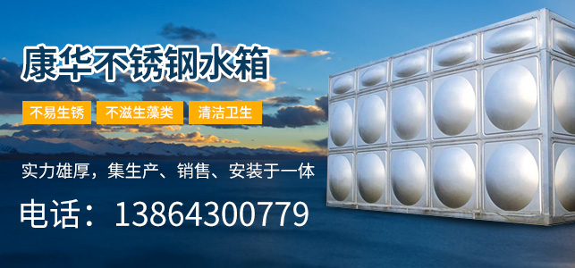 康华环保设备