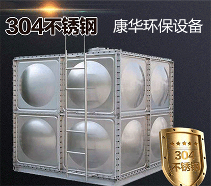 方形不锈钢水箱304不锈钢保温水箱可根据不同场所要求组成