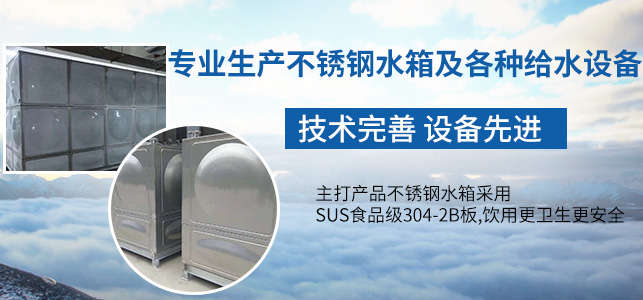 康华环保设备