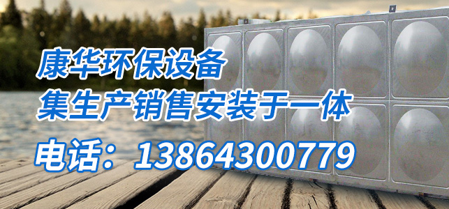 康华