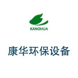 浅析不锈钢水箱内部的加强筋安装设置